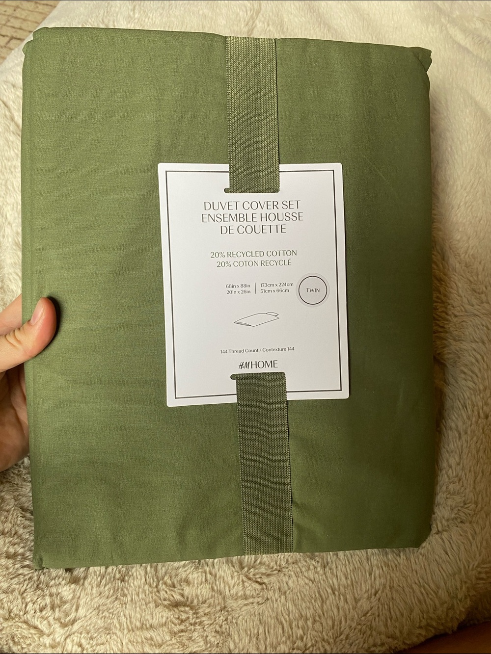 IKEA Olive Green Duvet Cover Set